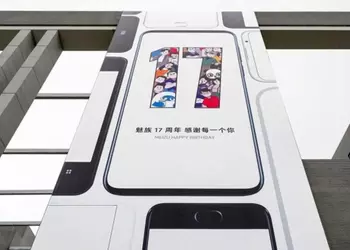 Флагманы Meizu 17 и Meizu 17 Pro получат пентакамеры