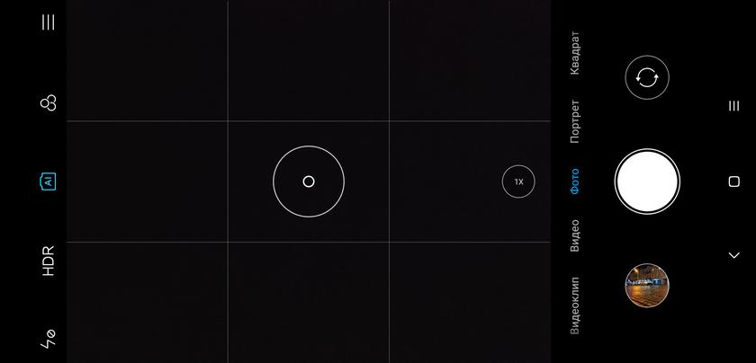 ÐÐ±Ð·Ð¾Ñ Xiaomi Mi 8: Ð¼Ð°ÐºÑÐ¸Ð¼ÑÐ¼ Ð¼Ð¾ÑÐ½Ð¾ÑÑÐ¸ Ñ Ð¿ÑÐ¸ÑÑÐ½ÑÐ¼ ÑÐµÐ½Ð½Ð¸ÐºÐ¾Ð¼-275