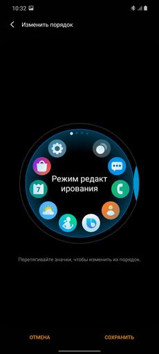 Обзор Samsung Galaxy Watch3: флагманские умные часы с классическим дизайном-186