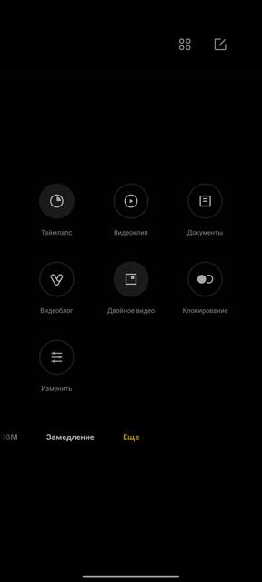 Обзор Xiaomi 11T Pro: топовый процессор и полная зарядка за 20 минут-312