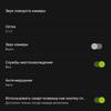 Обзор ASUS ZenFone 6: "народный" флагман со Snapdragon 855 и поворотной камерой-307