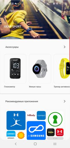 Recenzja Samsung Galaxy Watch Active 2: inteligentny i sportowy zegarek teraz z dotykową ramką-351