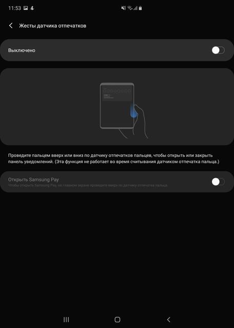 Обзор Samsung Galaxy Fold: взгляд в будущее-290