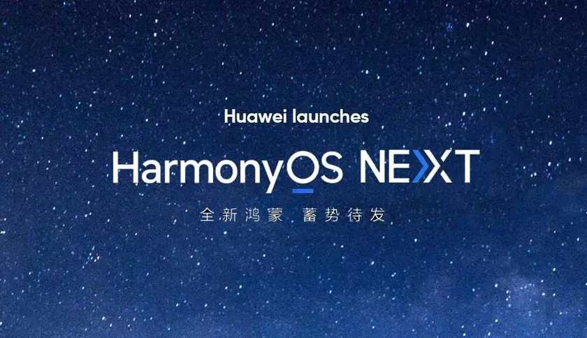 Huawei готовит Pocket 3: что ожидать от нового смартфона с HarmonyOS