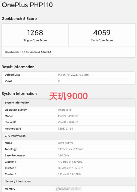 oneplus 9 pro geekbench 5