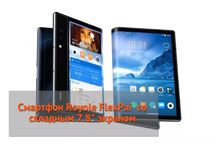 10 приближающих будущее фантастический вещей, показанных на выставке CES 2019