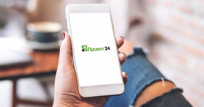 Ночью 12 июня Приват24 не будет работать: почему и когда и сервисы возобновят работу