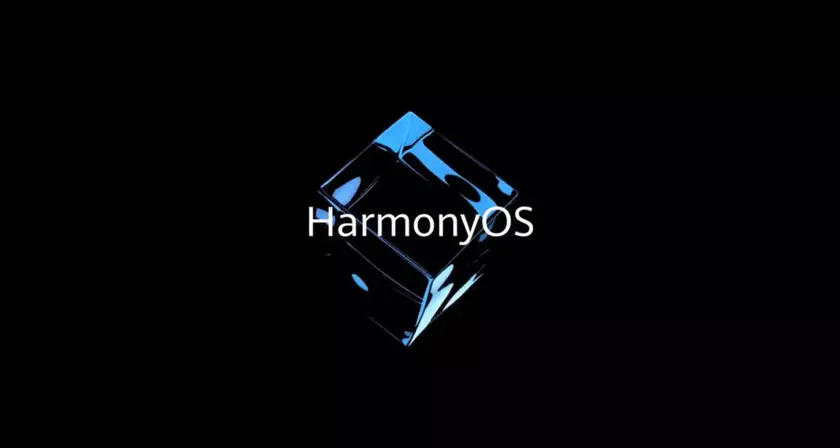 HarmonyOS: Как выглядит новый символ инноваций?