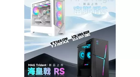 MSI unveils new Aegis S and Trident RS gaming PCs