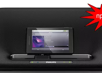 Конкурс! Выиграй акустику Philips Fidelio AS851 для Android!