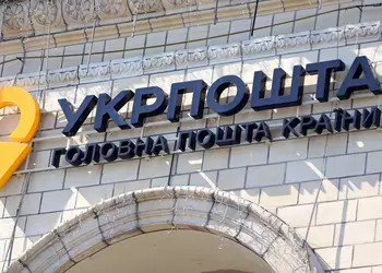 "Укрпочта" будет продавать на аукционах посылки, которые никто не забрал в течение полугода