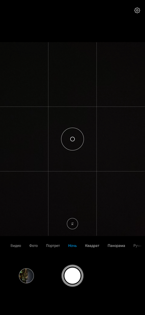 Обзор Xiaomi Mi MIX 3: слайдеры возвращаются-262
