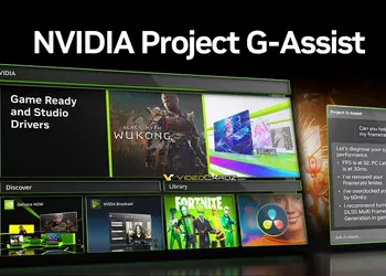 Искать подсказки в интернете больше не нужно: Nvidia запустила ИИ G-Assist, который поможет геймерам в настройке и освоении игр