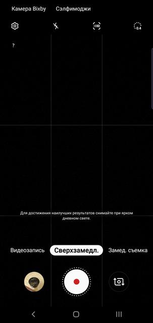 Огляд Samsung Galaxy S10: універсальний флагман «Все в одному»-239