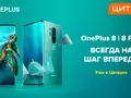 post_big/Oneplus-8-launch-citrus.jpg