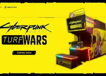 Не сиквел, но интересно: CD Projekt RED представила аркадный аттракцион Cyberpunk 2077: Turf Wars