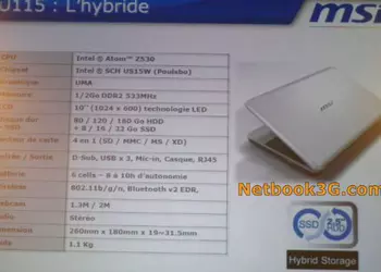 MSI выпустит три новых нетбука и один неттоп