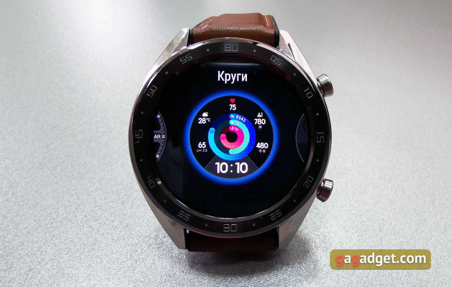 Huawei watch gt обзор. Круги активности часы Huawei. Часы Хуавей gt физическая активность. Часы Хуавей вотч gt 2 что значат цифры на часах. Пункты активность часах Хуавей вотч что означает.