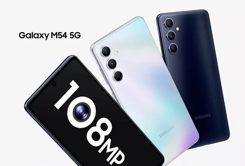 Samsung Galaxy M54 5G: AMOLED-дисплей на 120 Гц, чип Exynos 1380, батарея на 6000 мАч и камера на 108 МП