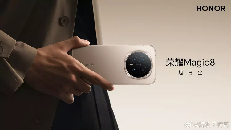 Honor confirmed that the Magic 8 ...