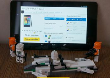 Обзор Nexus 7 2 поколения: новый эталон