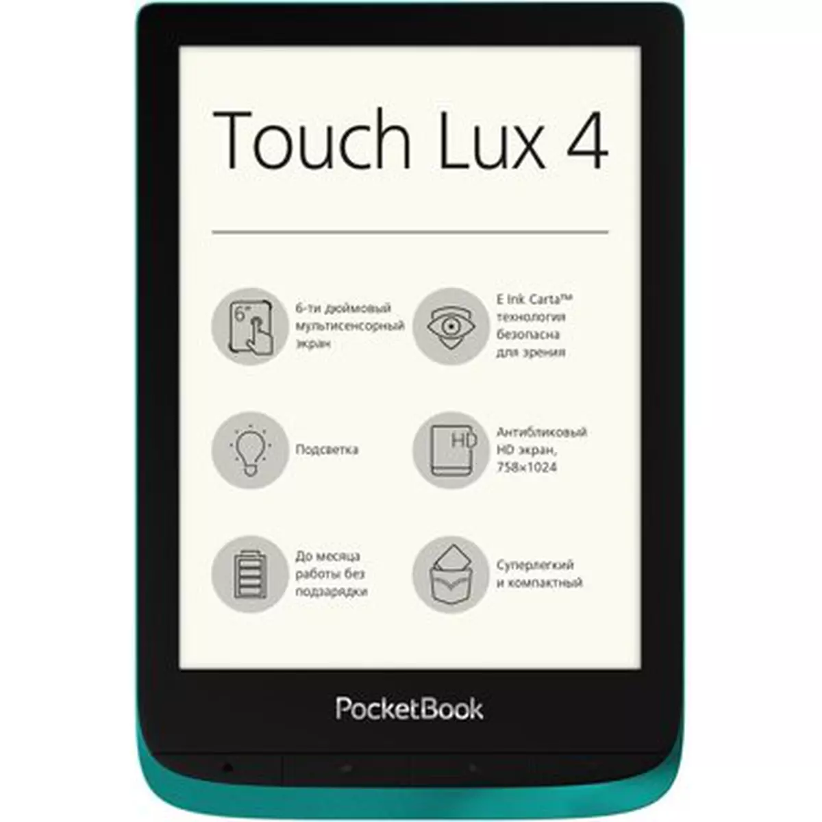 PocketBook 627 Touch Lux 4