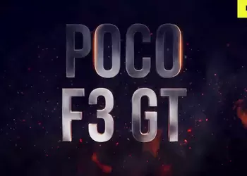 Официально: игровой смартфон POCO F3 GT с чипом MediaTek Dimensity 1200 представят в третьем квартале