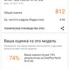 Обзор OnePlus Nord N10 5G: средний класс создателей «убийц флагманов»-83