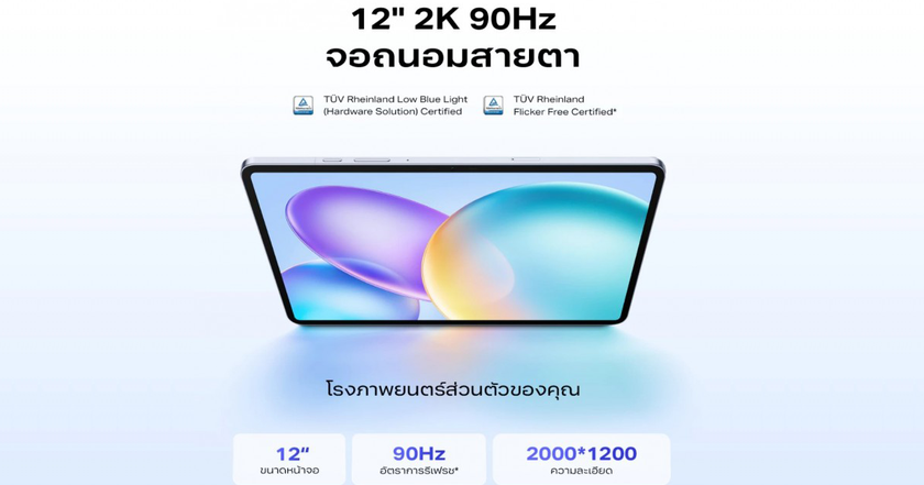 Откройте для себя Infinix XPad 20 Pro: Изменение в технологии планшетных компьютеров