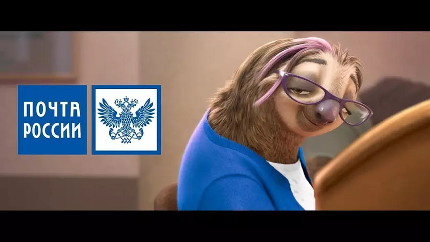 Почта России начала удаленно продавать продукцию Samsung