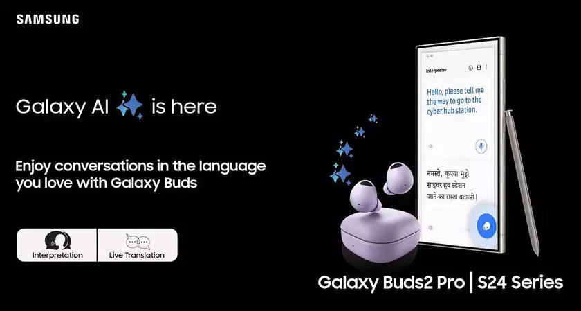 Samsung Galaxy Buds 2, Galaxy Buds 2 Pro и Galaxy Buds FE c обновлением получили поддержку Galaxy AI