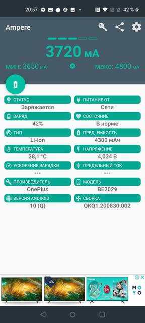 Обзор OnePlus Nord N10 5G: средний класс создателей «убийц флагманов»-128
