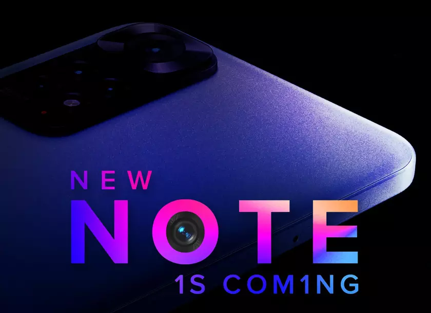 Анонс близко: Xiaomi начала тизерить смартфон Redmi Note 11S с камерой на 108 МП