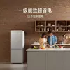 Превью верхнього вигляду холодильника Xiaomi Mijia 186L