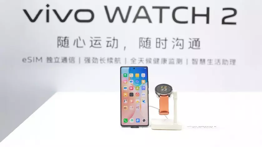 Не дожидаясь анонса: Vivo показала смарт-часы Vivo Watch 2 с поддержкой eSIM
