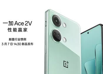 Now official: OnePlus Ace 2V with 120Hz AMOLED screen, MediaTek Dimensity 9000 chip and 80W charging will be unveiled on 7 March