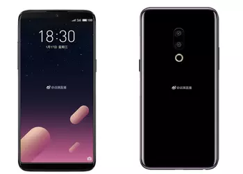 Rumor: the flagship smartphone Meizu 15 will be presented in April