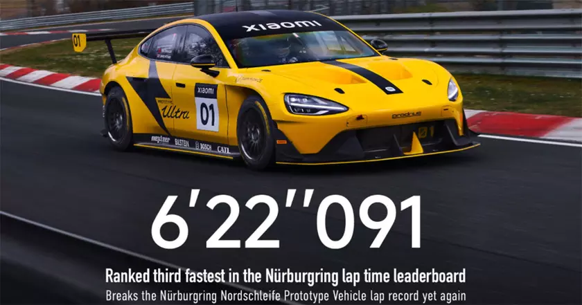 Xiaomi SU7 Ultra: Прототип нового суперкара испытан на Нюрбургринге