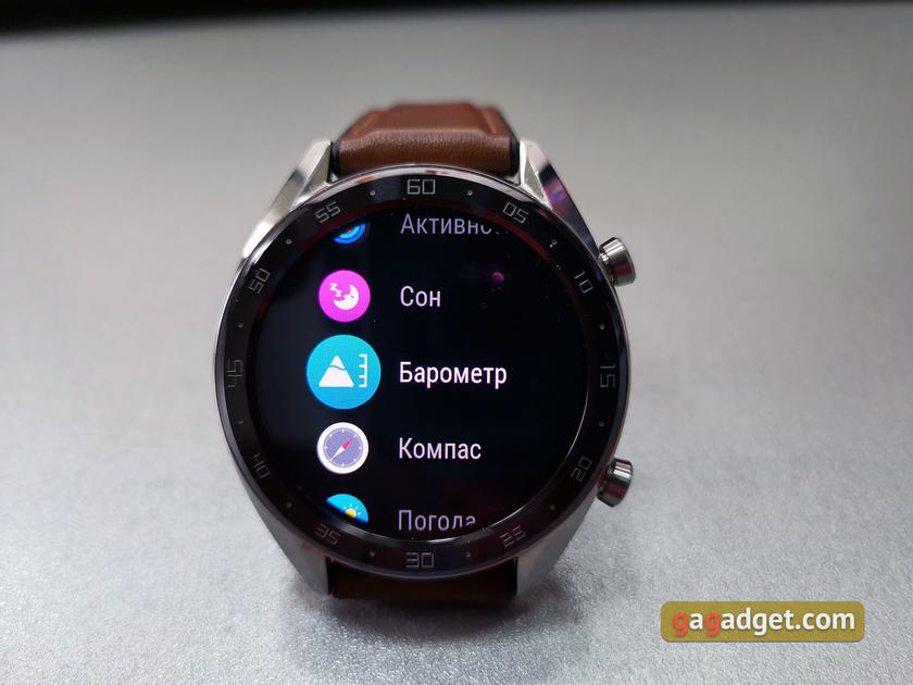 Обзор Huawei Watch GT: выносливые умные часы с обилием фитнес-функций-46