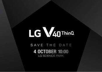 Смартфон LG V40 ThinQ с пятью камерами представят 4 октября