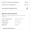Обзор Nokia 5.3: базовые смартфонные потребности-79