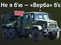 post_big/BM-21U_Verba_tiltle2_oKZHJLx.jpg