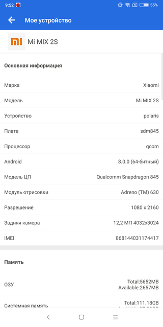 Обзор Xiaomi Mi Mix 2S: шикарный дизайн и топовые характеристики не за все деньги мира-103