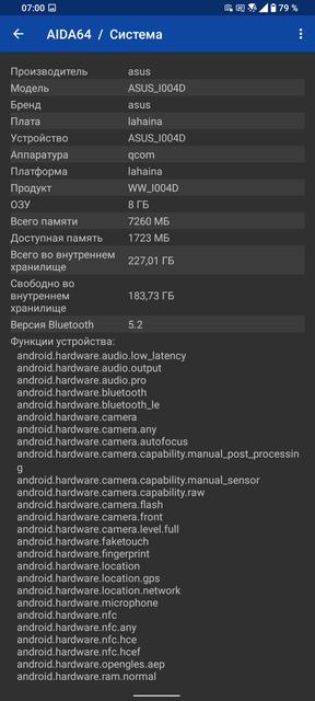 Обзор ASUS ZenFone 8 Flip: когда фронтальная камера на три объектива-107
