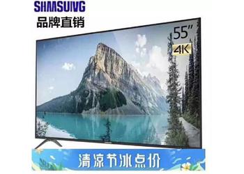 SHAASUIVG — китайский клон Samsung выпустил 4К-телевизор на 55 дюймов за $57