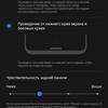 Обзор Samsung Galaxy S20 FE: фан-клубный флагман-245
