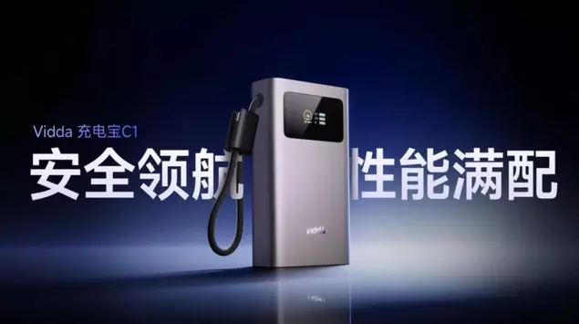 Vidda Power Bank C1 packs 140W ...