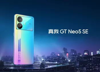 It's official: realme GT Neo 5 SE gets a 5,500mAh battery and 100W charging support