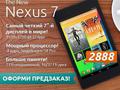 post_big/Nexus-Citrus-02.jpg