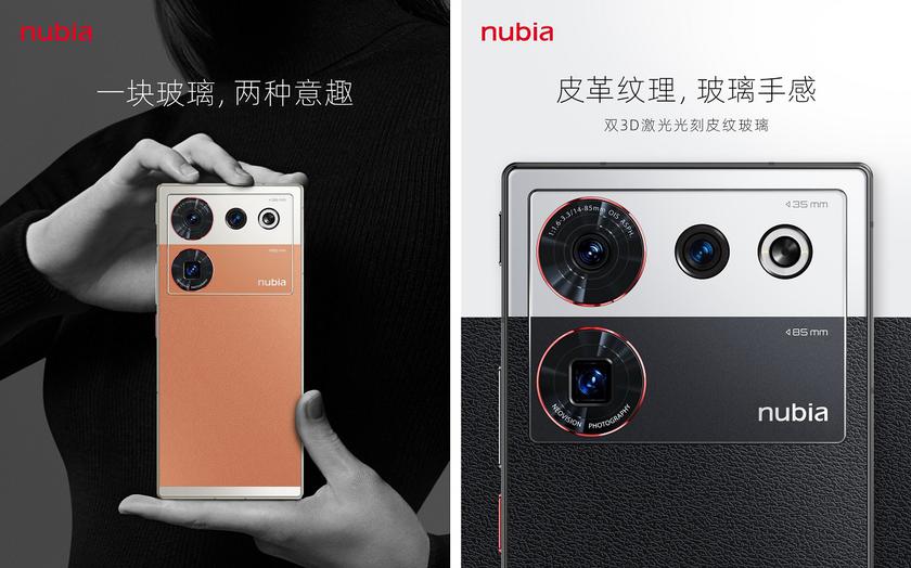 nubia представила специальную версию Z50 Ultra Photographer Edition с необычным стеклом по цене $660